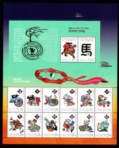 CHRISTMAS ISLAND SG764a 2014 CHINESE NEW YEAR SHEETLET MNH