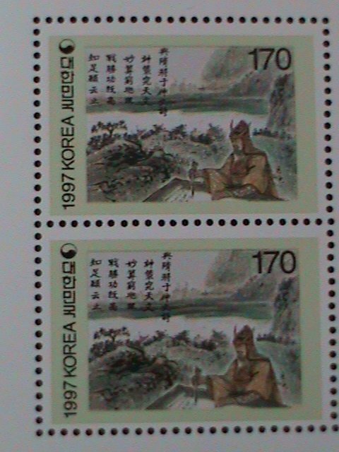 ​KOREA-1997-LITERATURE-3RD SERIES-SCOTT NOT LISTED-MNH S/S VERY FINE