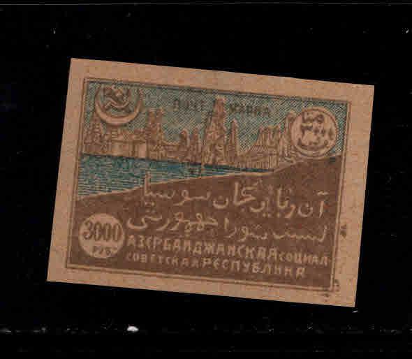 Azerbaijan Scott 28  MH* stamp 1922