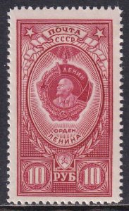 Russia 1952 Sc 1654 Lenin Medal Award Stamp MH