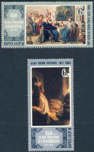 Russia 1980 Sc 4869A-B Artists Nevrev & Flavitsky Stamp MNH