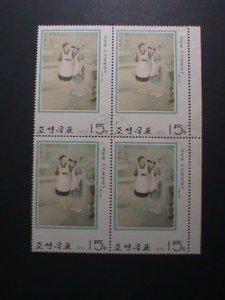 ​KOREA-1976 PASSING ON TEACHNIQUE-PAINTING - CTO LARGE JUMBO BLOCK-VERY FINE