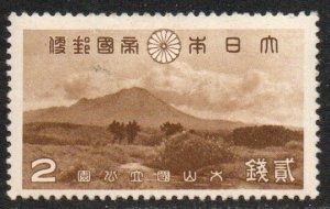 Japan Sc #285 Mint Hinged