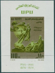 Egypt 1974 SG1237 UPU Monument MS MNH