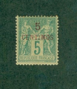 FRENCH MOROCCO 1 MH RL 2646 CV $16.00 BIN $7.75