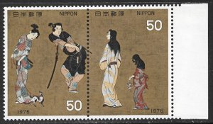 JAPAN 1976 Philatelic Week Art Se-tenant Pair Sc 1259a MNH/MLH