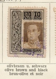 Siam Thailand 1912 Early Issue Fine Used 10s. NW-171053