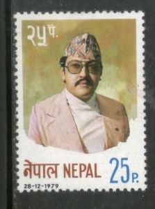 Nepal 1979 King Birendra’s 34th birthday Sc 374 1v MNH # 1264