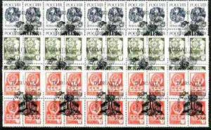 Buriatia Republic - Chess #2 opt set of 15 values, each d...