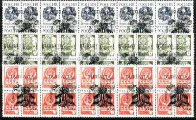 Buriatia Republic - Chess #2 opt set of 15 values, each d...