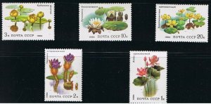 Russia MNH 5251-5 Water Plants & Lotus