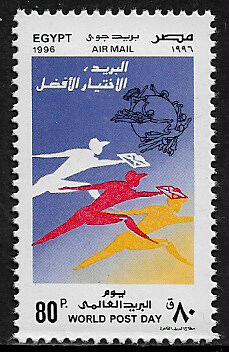 Egypt #C217 MNH Stamp - World Post Day