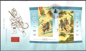 2004 / #2016 Souvenir Sheet OFDC - Canada - Chinese Lunar Year of the Monkey