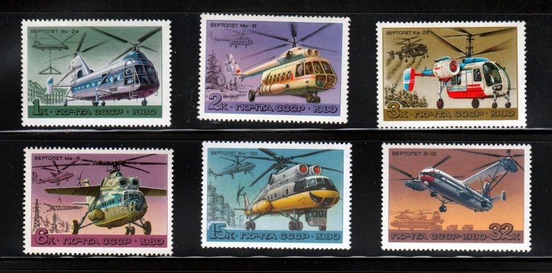 HELICOPTERS = AVIATION = Set of 6 = Russia 1980 #4828-33 MNH