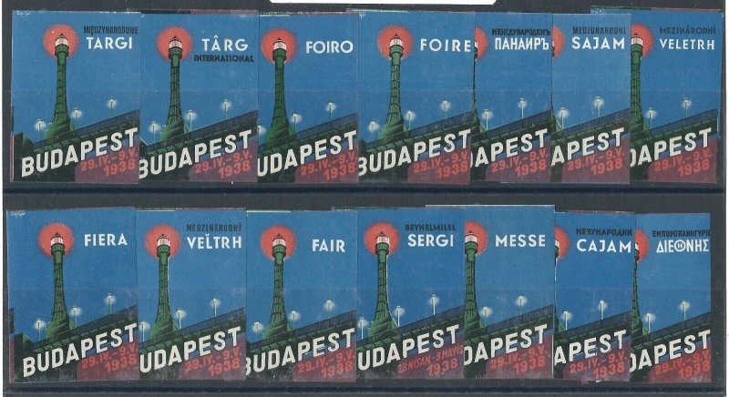 Hungary: 1938 International Fair labels, 14 different languages (24427)