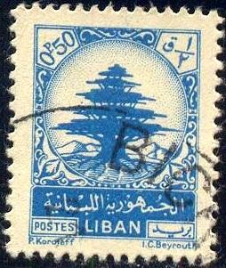 Cedar of Lebanon, Lebanon stamp SC#210 used