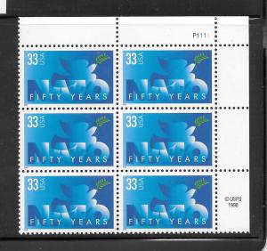 #3354 MNH Plate & Copy Block of 6