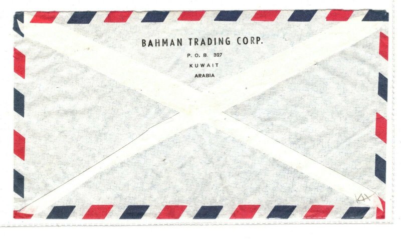 KUWAIT Commercial Airmail California CHILDREN DAIRY 1963{samwells-covers}DD121