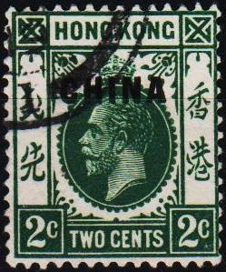 Hong Kong(P.O.in China). 1917 2c S.G.2  Fine Used