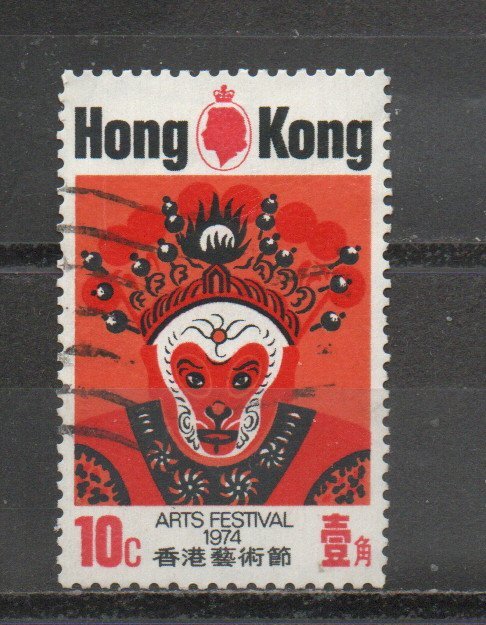 Hong Kong 296 used