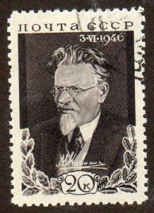 Russia  Scott  1049  CTO  