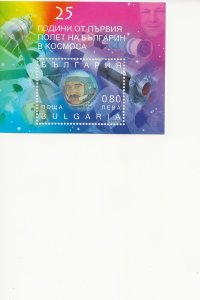 Bulgaria,  MNH Scott # 4301,  mini souvenir sheet