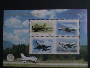 ​GRENADA-2009 SC# 3733-CENTENARY OF CHINESE AVIATION MNH S/S-VERY FINE-RARE
