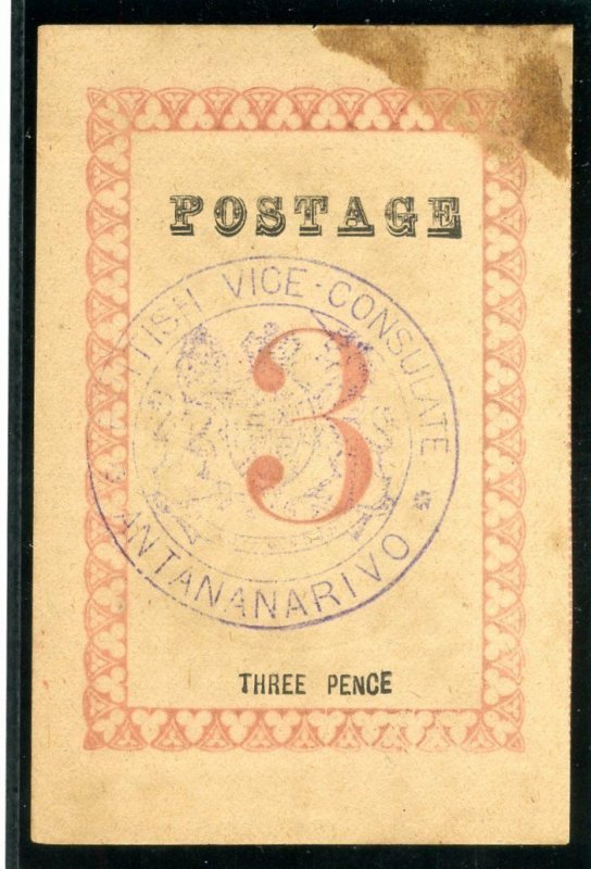 Madagascar 1886 3d rose POSTAGE 29½mm long a fine mint copy. SG 30.