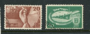 Israel #33-4 Used