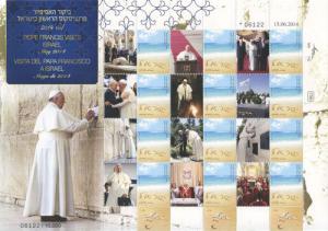 Israel 2014 - POPE FRANCIS Visits Israel Collection - Sheet of 12 Stamps - MNH