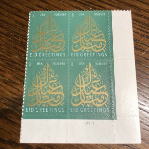 Scott#4800 EID Greetings Plate Block Of 4 Stamps MNH-2013-US