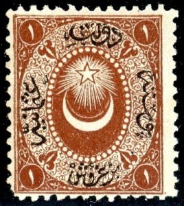 Turkey, Scott #J7, Unused, Hinged