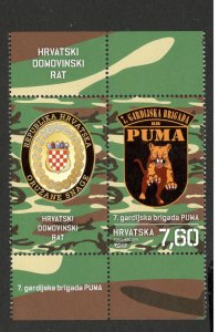 CROATIA-MNH** STAMP+LABEL-Guards Brigade PUMA -2017. 