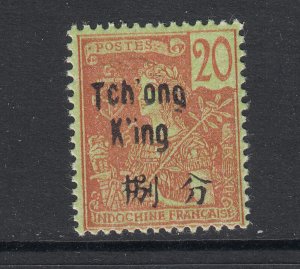 France China Tchongking Sc 23 MNH. 1906 20c red on green France, fresh