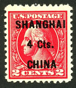 U.S. #K18 MINT OG NH