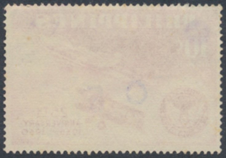 Philippines   SC# C83  hand stamped O B  Used  Aircraft  Air Force  see detai...