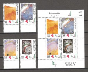 KUWAIT 1994 SG 1380/83, MS1384 MNH Cat £30