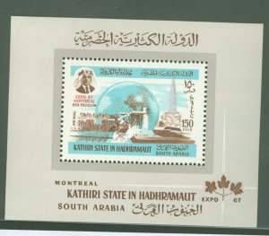 South Arabia/Kathiri State (Seiyun/Hadhramaut) #  Souvenir Sheet