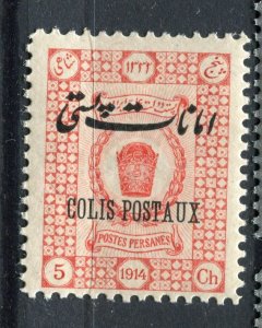 IRAN;  1915 early Parcel Post Colis Postaux issue Mint hinged 5ch. value