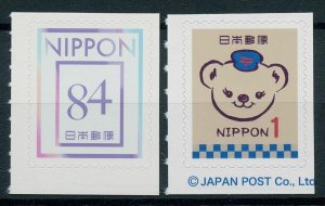 Japan 2021 MNH Simple Greetings Stamps 2v S/A Set