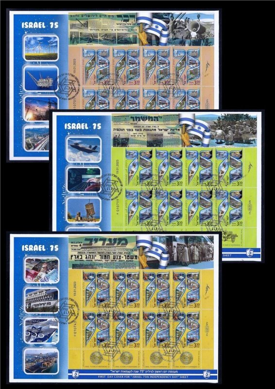 ISRAEL 2023 INDEPENDENCY 75th YEAR 3 SHEETS 8 STAMPS ECONOMY SECURITY FDC