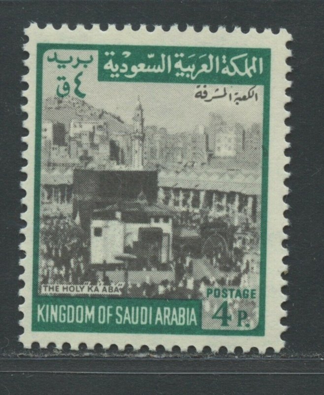 SAUDI ARABIA SCOTT# 523 MINT NEVER HINGED AS SHOWN 