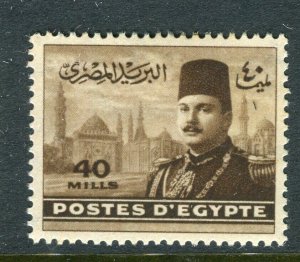 EGYPT; 1947 early King Farouk issue fine Mint hinged 40m. value