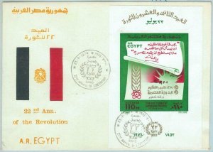 66998 - EGYPT - Postal History - FDC COVER 1974  Revolution