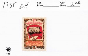 RUSSIA  1735   MLH