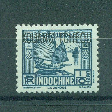 French Offices in China Kwangchowan sc# 99 (2) mh cat val $.25