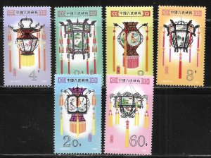China PRC 1654-1659 Palace Lanterns Set MLH 2024 c.v. $37.50