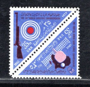 EGYPT SC# 573a FVF/MOG