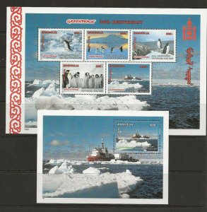 Mongolia 1997 Greenpeace set of 2 miniature sheets sg. MS2580 MNH