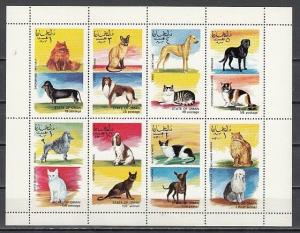 Oman State, 1972 Local issue. Cats & Dogs sheet.  